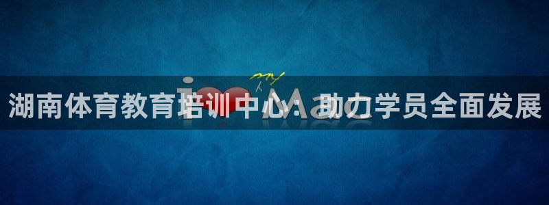 2024体育比赛