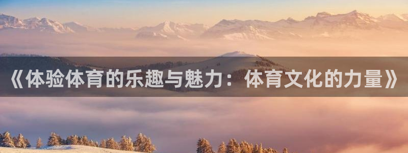 24体育赛事免费直播